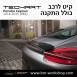 קיט TechArt לפורשה 981 Cayman - 