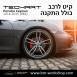 קיט TechArt לפורשה 981 Cayman - 