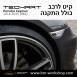 קיט TechArt לפורשה 981 Cayman - 