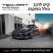 קיט TechArt לפורשה 981 Cayman - 