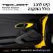 קיט TechArt לפורשה 981 Cayman - 