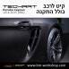 קיט TechArt לפורשה 981 Cayman - 