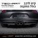 קיט TechArt לפורשה 981 Cayman - 