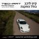 קיט TechArt לפורשה 981 Cayman - 