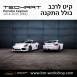 קיט TechArt לפורשה 981 Cayman - 