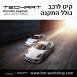 קיט TechArt לפורשה 981 Cayman - 