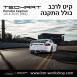 קיט TechArt לפורשה 981 Cayman - 