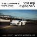 קיט TechArt לפורשה 981 Cayman - 