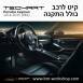 קיט TechArt לפורשה 981 Cayman - 