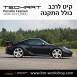 קיט TechArt לפורשה 987 Cayman - 