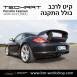 קיט TechArt לפורשה 987 Cayman - 