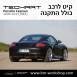 קיט TechArt לפורשה 987 Cayman - 