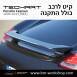 קיט TechArt לפורשה 987 Cayman - 