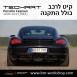 קיט TechArt לפורשה 987 Cayman - 