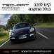 קיט TechArt לפורשה 987 Cayman - 