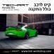 קיט TechArt לפורשה 911 (2012-2015) - 