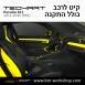 קיט TechArt לפורשה 911 (2012-2015) - 