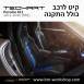 קיט TechArt לפורשה 911 (2012-2015) - 