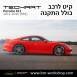 קיט TechArt לפורשה 911 (2012-2015) - 