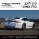 קיט TechArt לפורשה 911 (2012-2015) - 