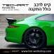 קיט TechArt לפורשה 911 (2012-2015) - 