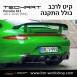 קיט TechArt לפורשה 911 (2012-2015) - 