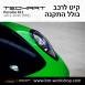 קיט TechArt לפורשה 911 (2012-2015) - 