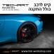 קיט TechArt לפורשה 911 (2016-2018) - 