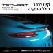 קיט TechArt לפורשה 911 (2016-2018) - 