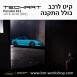 קיט TechArt לפורשה 911 (2016-2018) - 