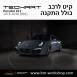 קיט TechArt לפורשה 911 (2016-2018) - 