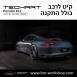 קיט TechArt לפורשה 911 (2016-2018) - 