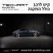 קיט TechArt לפורשה 911 (2016-2018) - 