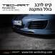 קיט TechArt לפורשה 911 (2016-2018) - 