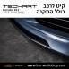 קיט TechArt לפורשה 911 (2016-2018) - 