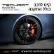 קיט TechArt לפורשה 911 (2016-2018) - 