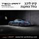 קיט TechArt לפורשה 911 (2016-2018) - 