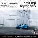 קיט TechArt לפורשה 911 (2016-2018) - 