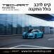 קיט TechArt לפורשה 911 (2016-2018) - 