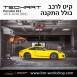 קיט TechArt לפורשה 911 (2016-2018) - 