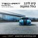 קיט TechArt לפורשה 911 (2016-2018) - 