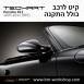 קיט TechArt לפורשה 911 997 - 