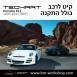 קיט TechArt לפורשה 911 997 - 