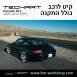 קיט TechArt לפורשה 911 997 - 