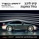 קיט TechArt לפורשה 911 997 - 