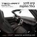 קיט TechArt לפורשה 911 997 - 