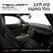 קיט TechArt לפורשה 911 997 - 