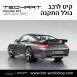 קיט TechArt לפורשה 911 997 - 