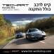 קיט TechArt לפורשה 911 997 - 