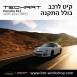 קיט TechArt לפורשה 911 997 - 